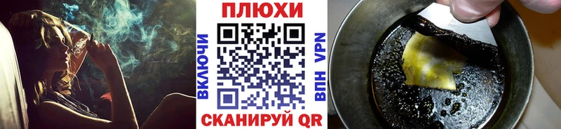 Где купить наркотики Дмитриев Альфа ПВП Конопля KRAKEN сайт КОКАИН НБОМе