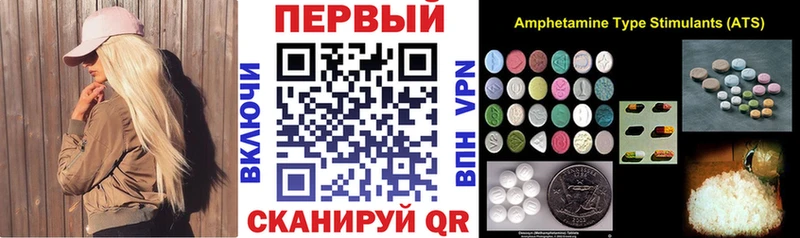 АМФ Розовый  где найти   Дмитриев 