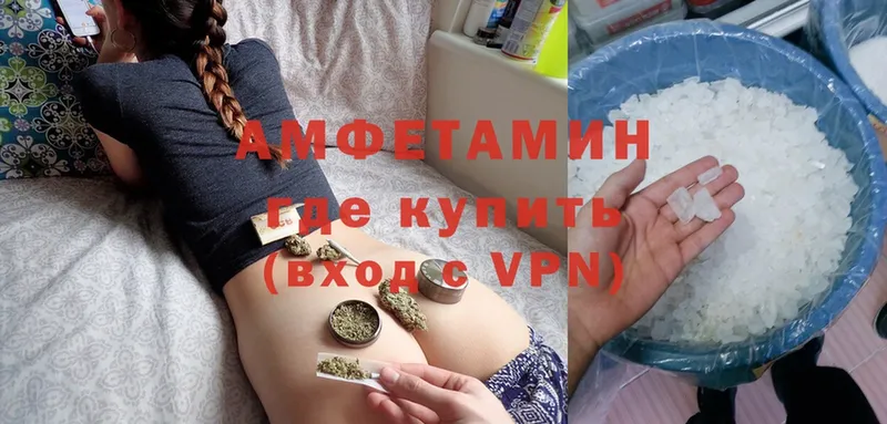 Amphetamine VHQ  OMG рабочий сайт  Дмитриев 