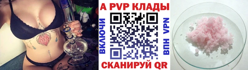 A PVP СК КРИС  Дмитриев 