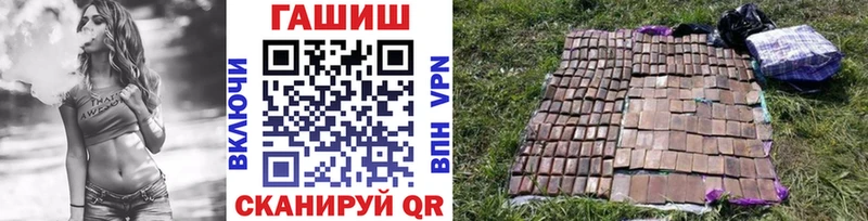 даркнет сайт  Дмитриев  Гашиш убойный 