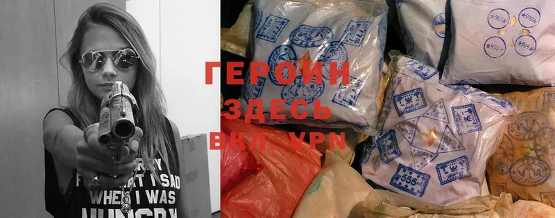 ГЕРОИН Heroin  наркота  Дмитриев 