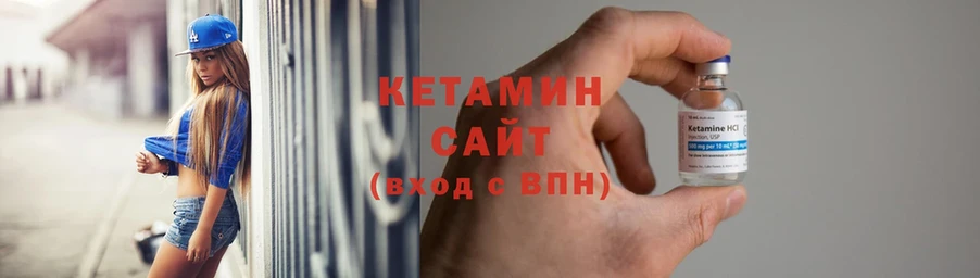 Кетамин VHQ  Дмитриев 