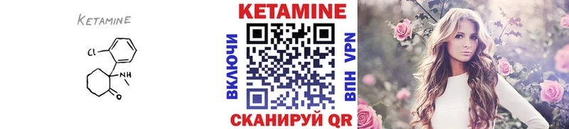 даркнет сайт  Дмитриев  mega ONION  Кетамин ketamine 