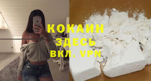 кокаин колумбия Беслан