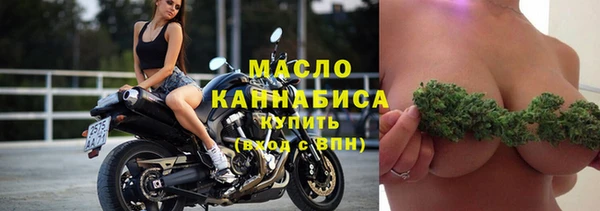 стаф Бежецк