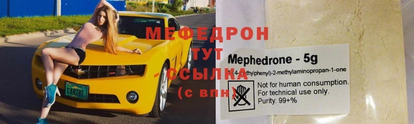 ГАЛЛЮЦИНОГЕННЫЕ ГРИБЫ Билибино