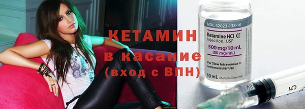 стаф Бежецк