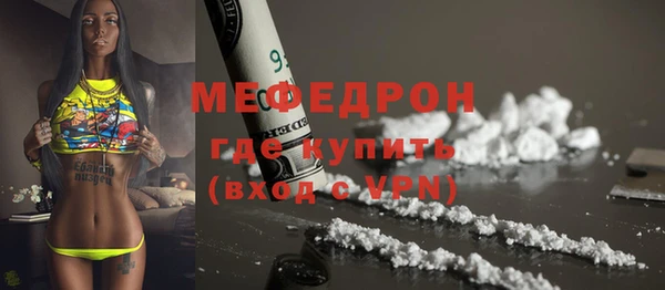 MDMA Бикин