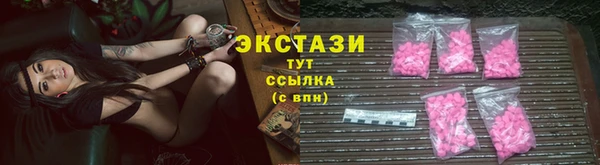 трава Белая Калитва
