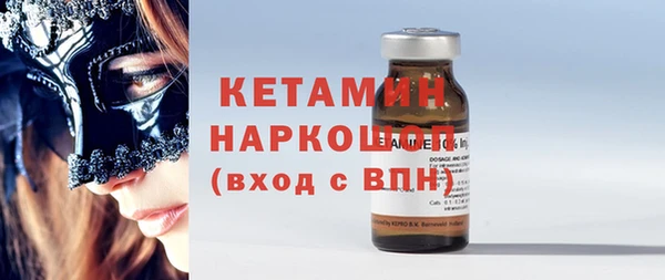 MDMA Бикин