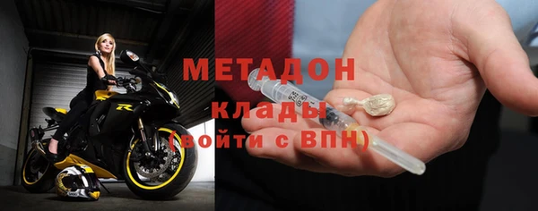ГАЛЛЮЦИНОГЕННЫЕ ГРИБЫ Билибино