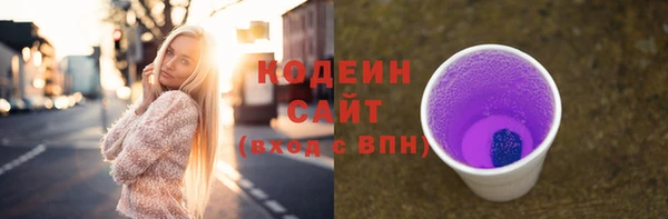трава Белая Калитва