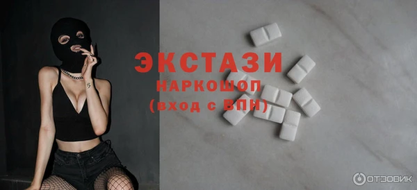 молекула духа Белая Холуница