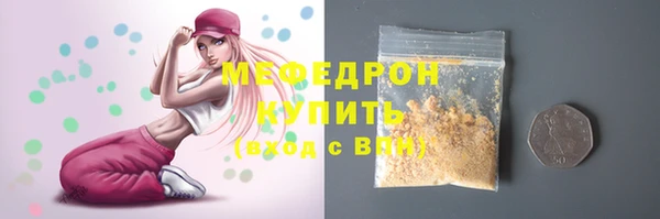 стаф Бежецк
