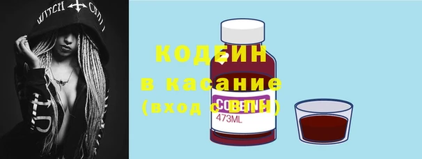 трава Белая Калитва