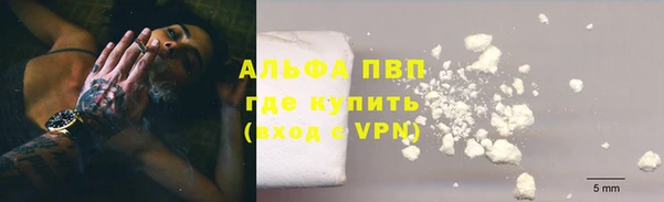 трава Белая Калитва