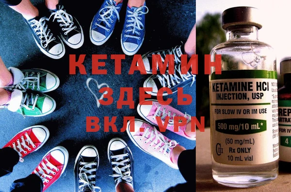 трава Белая Калитва