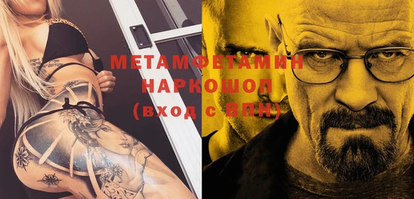 MDMA Бикин