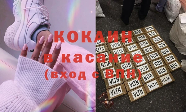 MDMA Бикин
