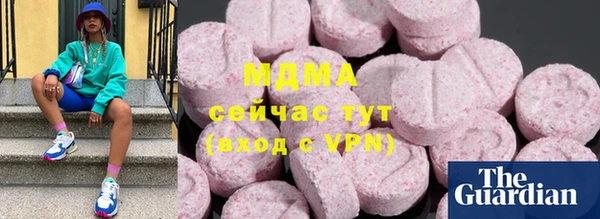 MDMA Бикин