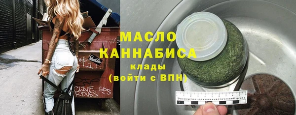 стаф Бежецк