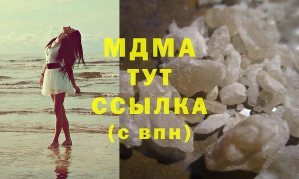 трава Белая Калитва