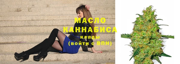 ГАЛЛЮЦИНОГЕННЫЕ ГРИБЫ Билибино