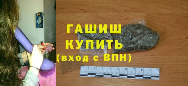 молекула духа Белая Холуница