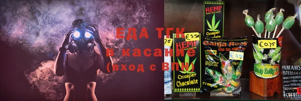 молекула духа Белая Холуница