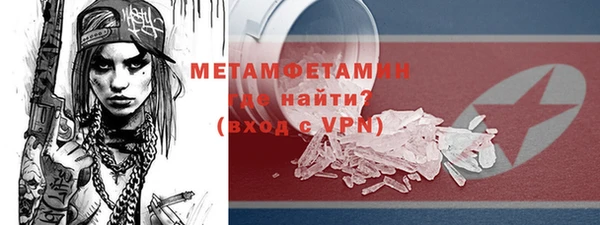 MDMA Бикин