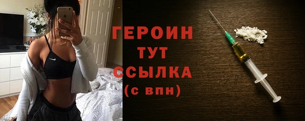 стаф Бежецк