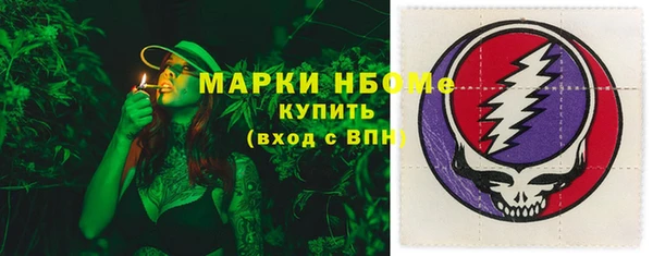 MDMA Бикин