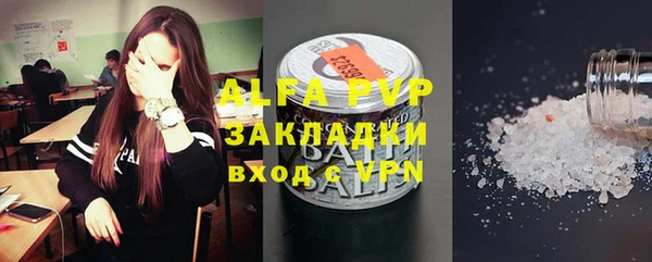 ГАЛЛЮЦИНОГЕННЫЕ ГРИБЫ Билибино