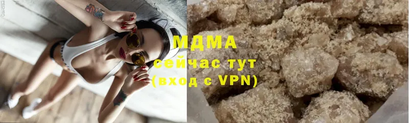 MDMA Molly  Дмитриев 