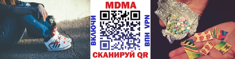 гидра вход  Дмитриев  МДМА crystal  купить  