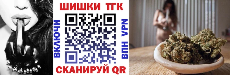 МАРИХУАНА конопля продажа наркотиков Дмитриев